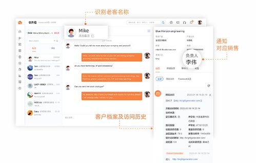 多產品線營銷難題的破解 一家臨沂企業(yè)如何借助ERP實現(xiàn)銷售業(yè)績持續(xù)高增長